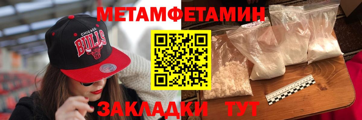 АМФ Premium  Вход с VPN  АМФЕТАМИН  Валуйки 