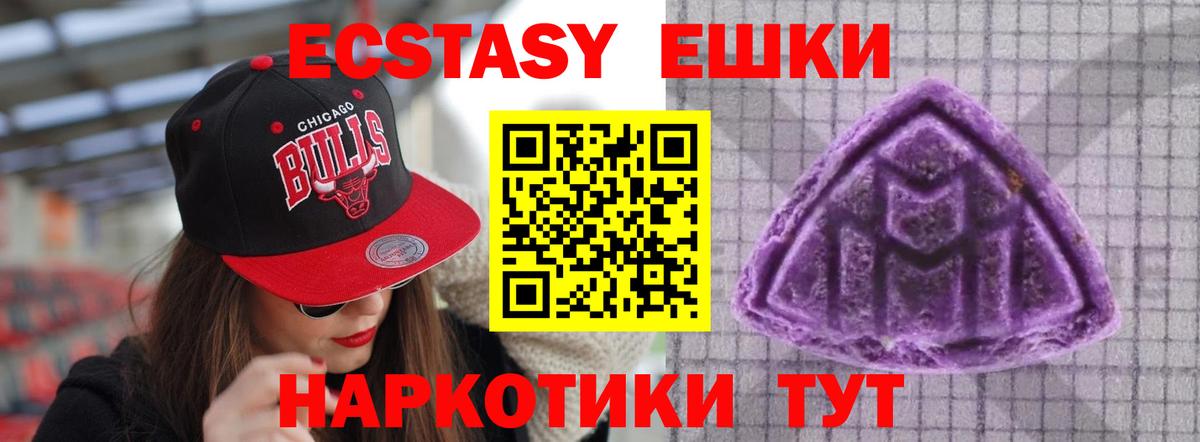 ЭКСТАЗИ Philipp Plein Валуйки