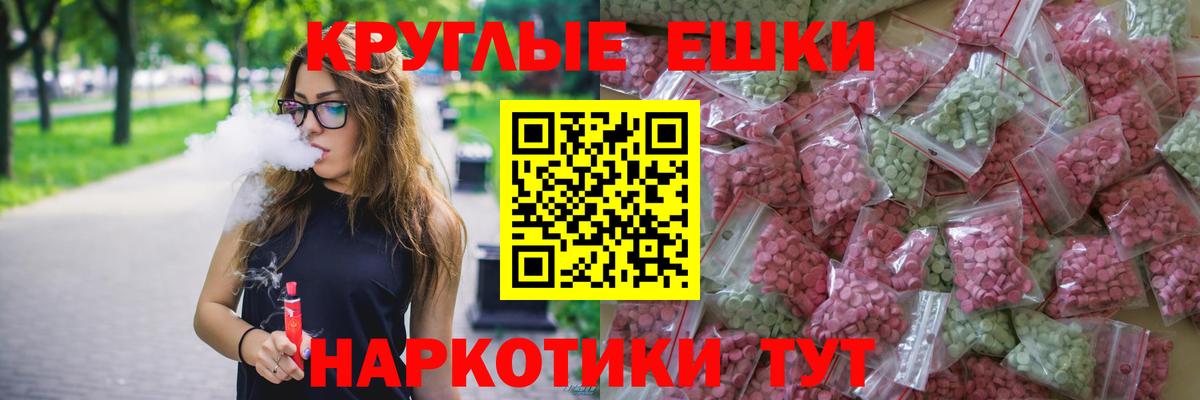 Валуйки  OMG ССЫЛКА  Экстази DUBAI  Вход с VPN  ЭКСТАЗИ Cube 