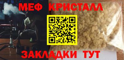 метадон Чебоксары