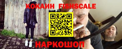 каннабис Шебекино