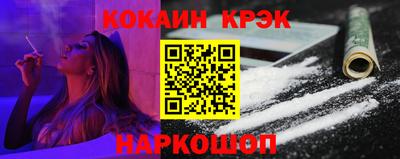соль курить ск Шахты