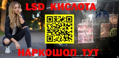 меф VHQ Шелехов
