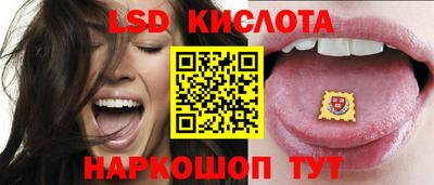 меф VHQ Шелехов
