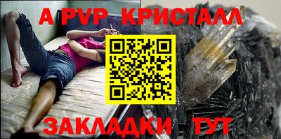 ешки Чапаевск