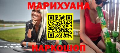 меф VHQ Шелехов
