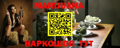 каннабис Шебекино