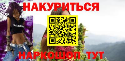 стаф Чебаркуль