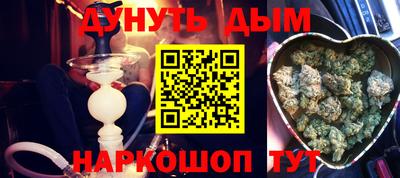 стаф Чебаркуль