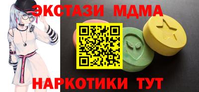 ешки Чапаевск