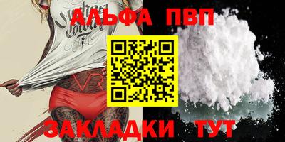 метадон Чебоксары