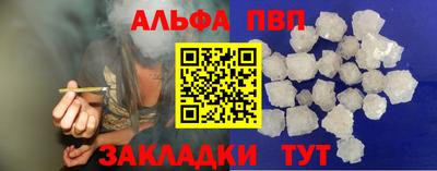 каннабис Шебекино