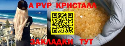 ешки Чапаевск
