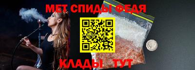 стаф Чебаркуль