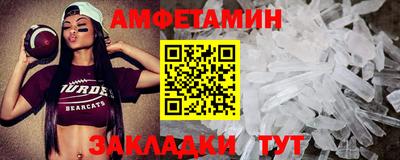 меф VHQ Шелехов