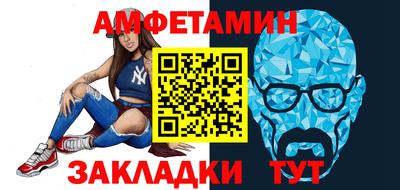стаф Чебаркуль