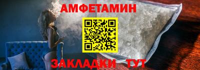 стаф Чебаркуль