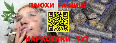 ешки Чапаевск