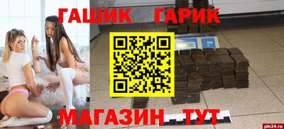 стаф Чебаркуль