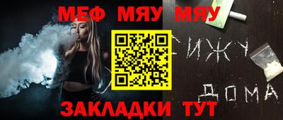 ешки Чапаевск