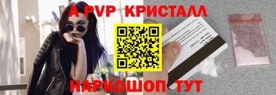 стаф Чебаркуль