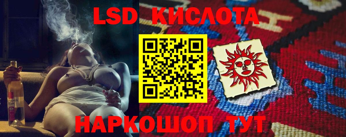 Валуйки  LSD-25 экстази  LSD-25 экстази ecstasy  Вход с VPN  Лсд 25 экстази ecstasy 