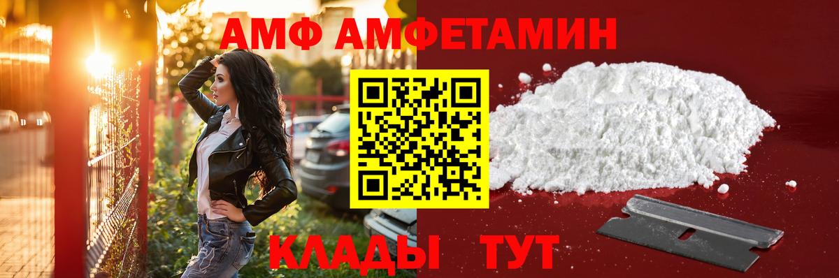 Метамфетамин винт  Вход с VPN  Валуйки 