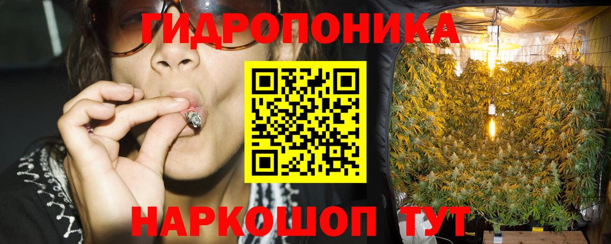Каннабис White Widow  МАРИХУАНА Ganja  Валуйки  Вход с VPN  Марихуана ГИДРОПОН 